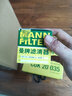 曼牌濾清器（MANNFILTER）機濾機油濾芯格濾清器適配 HU6039Z 現(xiàn)代ix35 21款 2.0L 曬單實拍圖