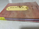 初中文言讀本（套裝1-5冊） 曬單實(shí)拍圖