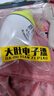BAISHA FISH BS白鯊夜光咬鉤變色大肚浮漂遠(yuǎn)投海竿電子浮漂拋竿日夜兩用漁具用品 大肚漂電池【5枚裝】 【×1】 曬單實(shí)拍圖
