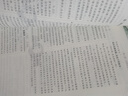 【高一全科自選】【2026學(xué)年】2025秋季新版高中必刷題數(shù)學(xué)物理化學(xué)生物必修一1二2三人教版必刷題銜接新高一初升高暑假預(yù)習(xí)新高一上下冊(cè)英語(yǔ)文政治歷史地理高一教輔資料練習(xí)冊(cè)狂k重點(diǎn) 【高一上】數(shù)理化3 曬單實(shí)拍圖
