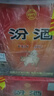汾酒 黃蓋玻汾 清香型高度白酒 2021年 53度 475ml*12瓶 【名酒鑒真】 曬單實(shí)拍圖