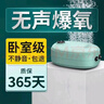 YINASI魚(yú)缸氧氣泵超靜音增氧泵家用養魚(yú)小型打氧泵大氣量充氧泵加氧泵 【氣量可調】雙孔5W 裸泵無(wú)配件 曬單實(shí)拍圖
