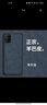啟瑟 適用一加8T手機殼新款羊巴皮1+ 8T保護套全包防摔殼oneplus適用一加8素皮復古輕奢男士女 一加8T【海軍藍】羊巴皮-防指紋+手機膜 曬單實(shí)拍圖