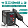 安立信安立信熱風槍拆焊臺二合一878D電烙鐵858D無鉛電焊臺手機電腦焊接 878D數(shù)顯拆焊臺二合一（標配） 曬單實拍圖