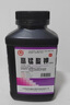 金酸美高錳酸鉀粉顆粒pp粉500g高錳酸鉀顆粒洗液溶液pp粉劑 高錳酸鉀2瓶每瓶420g 曬單實(shí)拍圖