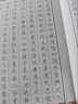 衛辭瘦金體字帖硬筆初學(xué)者入門(mén)宋徽宗臨摹紙行楷書(shū)法鋼筆練字帖套裝 瘦金體(全套) 內容豐富 曬單實(shí)拍圖