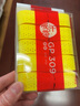 李寧龍骨手膠彈弓魚(yú)竿羽毛球拍吸汗帶GP309帶孔柔軟舒適手感黑色 龍骨帶孔-GP309紅色（5條裝） 曬單實(shí)拍圖