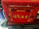 臘味農夫[恩施特產(chǎn)館]臘味農夫香腸臘肉五花肉年貨禮盒 土家族傳統熟食 四喜大禮盒 曬單實(shí)拍圖