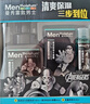 曼秀雷敦（Mentholatum）男士乳液激保濕水凝霜50ml深層控油保濕補(bǔ)水滋潤(rùn)面部肌膚提亮膚色 雙支裝 曬單實(shí)拍圖