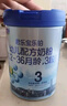 君樂寶奶粉3段樂鉑幼兒配方(12-36個(gè)月齡) 含OPO結(jié)構(gòu)脂 808g +400g盒裝 曬單實(shí)拍圖