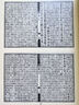 十三經(jīng)注疏2 詩(shī)經(jīng) 精裝 港臺(tái)原版 藝文印書館 曬單實(shí)拍圖