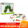 英文原版 饑餓的毛毛蟲(chóng) The Very Hungry Caterpillar Flash Cards 禮盒裝硬卡片 幼兒英文單詞學(xué)習 兒童認知實(shí)物 Eric Carle 綠山墻 World Of E 曬單實(shí)拍圖