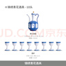 景德鎮(zhèn)陶瓷龍珠閣錦繡青花酒具整套香檳杯紅酒杯套裝高端分酒器喬遷禮物 錦繡青花--10頭酒具套組 曬單實拍圖