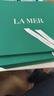 海藍(lán)之謎（LA MER）修護(hù)經(jīng)典套裝(精萃水+面霜+精華)護(hù)膚品化妝品中秋禮盒生日禮物女 曬單實(shí)拍圖