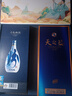 洋河 天之藍(lán) 52度 500ml單瓶+汾酒 青花20 53度 500ml單瓶 禮盒裝 曬單實(shí)拍圖