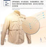 迪卡儂（DECATHLON）沙漠徒步防曬襯衫戶外情侶運(yùn)動速干長袖排沙風(fēng)衣QUW DESERT 900 男款米色 XL 曬單實(shí)拍圖