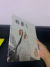 我要飛 曬單實拍圖