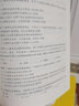 【當當現(xiàn)貨 科目可選】稅務(wù)師2025 官方正版教材教輔 東奧稅務(wù)師輕松過關(guān)1 東奧輕一 高頓教育稅務(wù)師做題有方法 正保必刷550題 2025注冊稅務(wù)師考試用書 中國稅務(wù)出版社 【東奧單科】25東奧輕松 曬單實拍圖