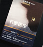 斯蒂芬·金作品系列：長眠醫(yī)生 小說 曬單實拍圖