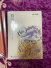 君士坦丁堡（亞米契斯游記代表作） 曬單實(shí)拍圖