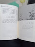 花謝花飛花滿天：紅樓夢詩詞的美麗與哀愁/重溫經(jīng)典古詩詞 曬單實拍圖