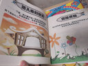 全腦開(kāi)發(fā)游戲書(shū)（套裝6冊）專(zhuān)注力+創(chuàng  )造力+想象力+觀(guān)察力+判斷力+記憶力(中國環(huán)境標志產(chǎn)品 綠色印刷)  曬單實(shí)拍圖