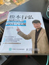現(xiàn)貨正版:松本行弘編程語言的設(shè)計(jì)與實(shí)現(xiàn)9787115516169人民郵電出版社 曬單實(shí)拍圖