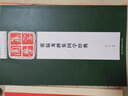 龍門(mén)二十品集字春聯(lián) 上海書(shū)畫(huà)出版社 沈浩 著(zhù) 沈浩 編 書(shū)籍 曬單實(shí)拍圖