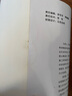 《石油庫(kù)設(shè)計(jì)規(guī)范》 GB50074-2014 宣貫輔導(dǎo)教材 曬單實(shí)拍圖