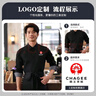 匯彩衫霸王茶姬餐飲工作服定制長袖襯衫奶茶咖啡店餐廳服務員襯衣秋冬季 WWX-808長袖襯衫黑色女款 M 曬單實拍圖