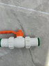 零悉免熱熔快接水管接頭 4分6分ppr快速接頭 家用直插式直接家裝配件 20雙活接球閥快接 曬單實(shí)拍圖