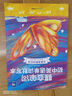蝶變單詞初中英語單詞書中考詞匯閃電過關 2026中考英語詞匯 蝶變英語單詞英語詞匯七年級八年級蝶變單詞初中英語語法聽力作文 初中英語詞匯背單詞神器 【3本】單詞書+默寫本+作文 曬單實拍圖
