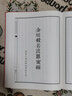包郵 禪宗五經(jīng)一論楞伽經(jīng)楞嚴經(jīng)圓覺(jué)經(jīng)金剛經(jīng)六祖壇經(jīng)大乘起信論繁體豎排大字原文 大佛頂首楞嚴經(jīng)N 曬單實(shí)拍圖