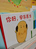 【新華書(shū)店旗艦店官網(wǎng)】你好安東醫(yī)生(共4冊(cè))緩解就醫(yī)恐懼 西村敏雄 幽默 健康繪本 情商培養(yǎng) 愛(ài)心樹(shù)童書(shū)2-3-6歲 曬單實(shí)拍圖