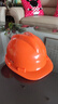 首盾安全帽工地國標加厚透氣建筑工程工人施工領(lǐng)導勞保帽子藍色白色頭盔 國標經(jīng)濟方孔-橙色（按鈕） 曬單實(shí)拍圖