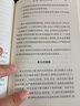滴水不漏 學(xué)位論文寫(xiě)作與答辯指南 華東師范大學(xué)出版社 (英)邁克·波特瑞,(英)奈杰爾·賴特 著 畢唯樂(lè) 譯 新華正版書(shū)籍包郵 曬單實(shí)拍圖