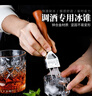 丹區(qū) 鑿冰器 冰錐調(diào)酒師酒吧削冰刀碎冰工具威士忌冰球雕刻三叉戟頭錐 三叉冰錐 曬單實(shí)拍圖