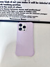 權(quán)志龍?zhí)O果15promax手機(jī)殼新款波漾水波紋iPhone15液態(tài)硅膠磁吸14pro四角氣囊防摔笑源 【草紫色】波漾水波紋*真液態(tài)硅膠*支持Magsaf iPhone 15 Pro Max 曬單實(shí)拍圖