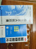 包郵雙鯨  維生素A軟膠囊 維生素a軟膠囊成人兒童國藥標準 1盒+南島葡萄糖酸鋅片100片+維福佳維生素C片 曬單實(shí)拍圖