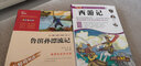 小笨熊動(dòng)漫：西游記/青少年閱讀經(jīng)典文庫·語(yǔ)文必讀叢書(shū) 曬單實(shí)拍圖