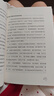 全3冊 這就是人性1+2+3 王心傲 什么是人性 教你看透本質(zhì) 人性 獸性 人性丑陋 人間處事指南 認知覺(jué)醒的底層邏輯 心理學(xué)書(shū)籍 大眾心理學(xué) 曬單實(shí)拍圖