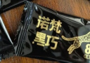 诺梵5盒装88%纯黑巧克力超苦喜糖生日礼物烘焙健身零食 实拍图