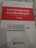 世界名著(zhù)原著(zhù)正版全套16冊 經(jīng)典文學(xué)書(shū)籍書(shū) 外國小說(shuō)巴黎圣母院飄傲慢與偏見(jiàn)悲慘外國經(jīng)典文學(xué)小說(shuō)書(shū)籍 曬單實(shí)拍圖