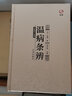 王陽(yáng)明心學(xué)全集知行合一正版【金裝】眾閱典藏館原著(zhù)原文王守仁王明陽(yáng)全集哲學(xué)全書(shū)傳記 曬單實(shí)拍圖