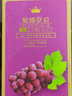 攸竹妮娜皇后葡萄 紅寶石無籽紅提整箱高端新鮮水果可選禮盒 2串單串1.2-1.5禮盒裝 貴族妮娜皇后 精選大果粒 曬單實拍圖
