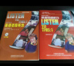 英语初级听力 学生用书（附MP3光盘1张）英语听力教程1 实拍图