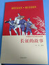 2026新版王朝霞考點梳理時習卷六年級上冊下冊語文數(shù)學英語人教北師蘇教版6年級上下冊小學同步單元測試卷專項練習期中期末復習訓練 六年級上冊 語文 人教版 曬單實拍圖