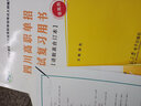 【贈(zèng)25年真題 語數(shù)英精講視頻】四川單招考試復(fù)習(xí)資料2026年四川省高職單招考試真題普高類中職生類通用信息技術(shù)語文數(shù)學(xué)英語教材全真模擬試卷歷年真題必刷題庫網(wǎng)課中職生對口升學(xué)考試醫(yī)藥護(hù)理交通運(yùn)輸課程 語 曬單實(shí)拍圖