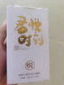 君悅時(shí)刻君悅元力 君力韋ViNitrox小花山奈復(fù)合補(bǔ)劑硬漢雄風(fēng)威勉生 帝原力 1盒體驗(yàn)裝 曬單實(shí)拍圖