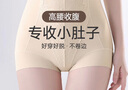 婷美高腰收腹塑身褲提臀強力收小肚子產(chǎn)后塑形束腰翹臀收胯內褲女 曬單實(shí)拍圖